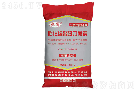 �����Ј���������������2020-12-16�������؃r���r