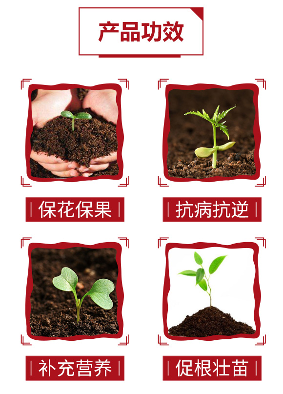 铻悎鎬佸鉤琛″瀷澶ч噺鍏冪礌姘存憾鑲?0-20-20+TE+Ca_05.jpg 铻悎鎬佸鉤琛″瀷澶ч噺鍏冪礌姘存憾鑲?0-20-20+TE+Ca_05.jpg