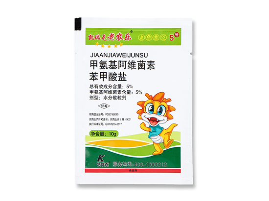 5%甲氨基阿維菌素苯甲酸鹽水分散粒劑-老農樂-凱瑞克
