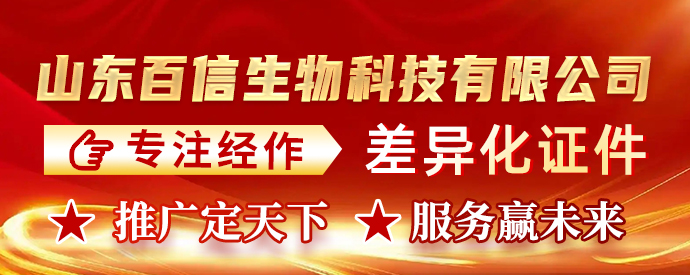 ɽ�|��������Ƽ����޹�˾