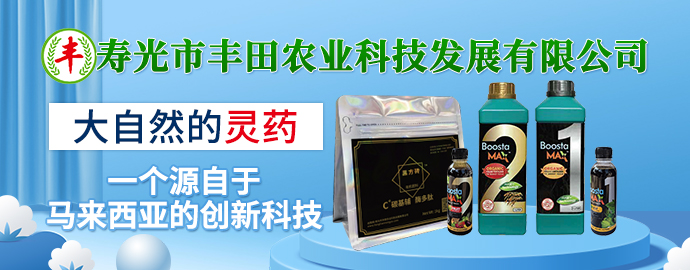 �۹����S���r(n��ng)�I(y��)�Ƽ��l(f��)չ���޹�˾