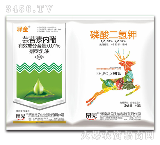 蕓苔素內酯+磷酸二氫鉀-釋金-常見生物