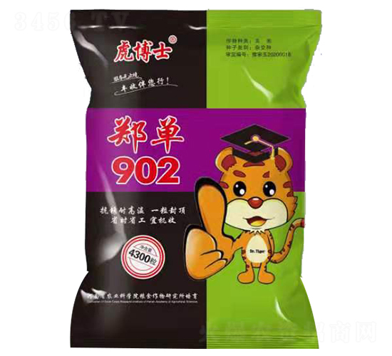 ����ʿ����902-���׷N��-�����N�I