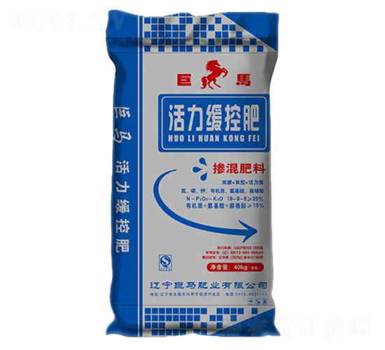 活力緩釋肥-巨馬肥業