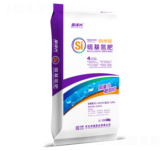 納米硅硫基氮肥-金澤興-澤盛肥業