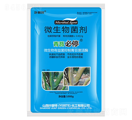 ΢�������-��̦��ͣ-�~����