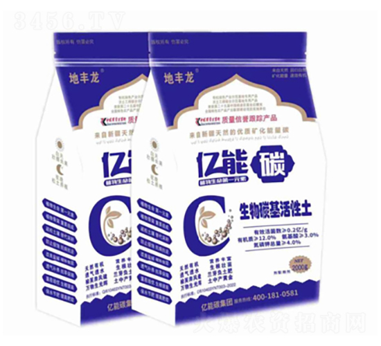 ����̼��������-�|��̼