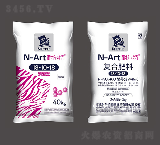 滴灌型復合肥料18-10-18-耐爾特