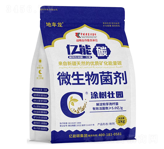 ΢�������-Ϳ��ш@-�|��̼