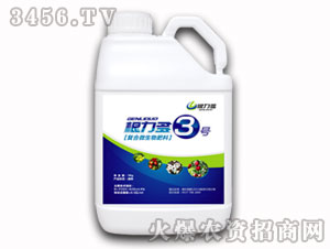 ����Ԫ��ˮ�ܷ�-������3̖