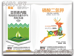 蕓苔素內酯+磷酸二氫鉀-釋金-常見生物