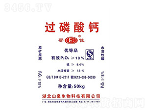 �^�����}������Ʒ������-ɽȪ����