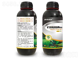 �VԴ�S�����ԭҺ��ƿ��-ʷ���̎�-�P���