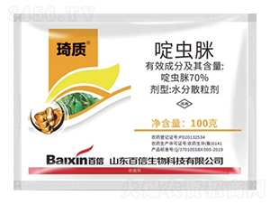 70%��x��ˮ��ɢ����-���|(zh��)-��������