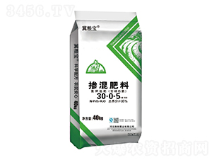 摻混肥料30-0-3-冀糧寶-糧新肥業