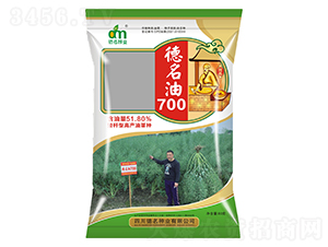 ������700-�Ͳ˷N��-�����N�I 