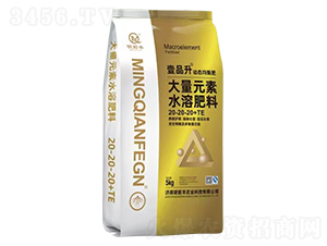 �ӑB�������Ԫ��ˮ�ܷ���20-20-20+TE-ҼƷ��-��ǰ�S 