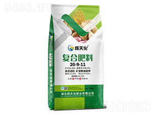 �ͺϷ���20-9-11-�x�컯-�Dؐ