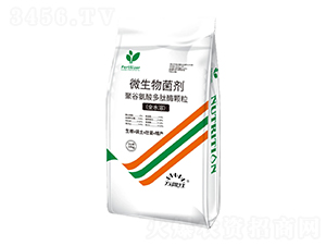 全水溶微生物菌劑-萬疆紅-艾普生