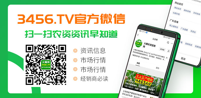 ���r(n��ng)�Y�W(w��ng)�ٷ�΢��