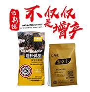 ɽ�|��˹�����﹤�����޹�˾ 