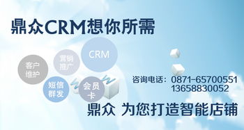 云南普洱客戶管理軟件 餐飲管理價格、型號規格與品牌管理解析